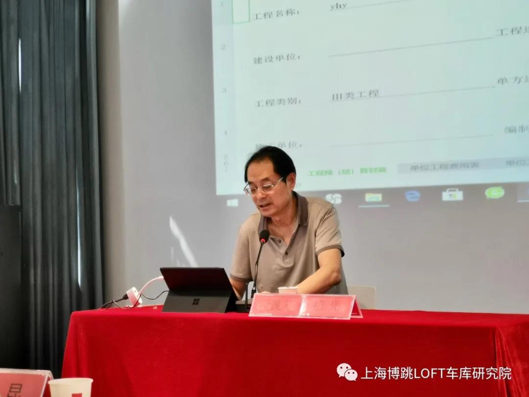 惠州上海博普发明人初光先生受邀《先进技术培训会》